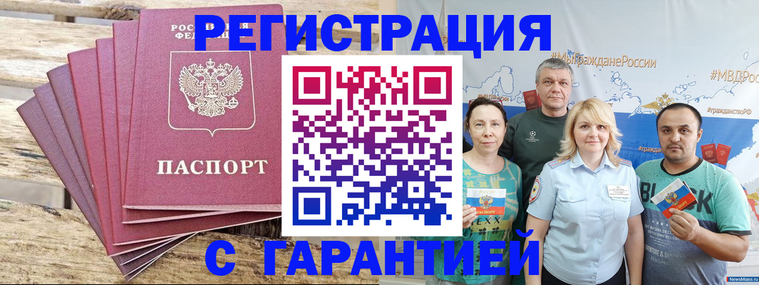регистрация для школы в Борисоглебске